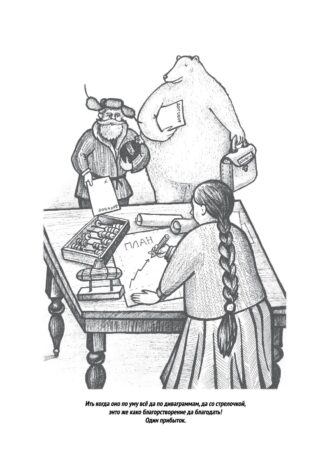 АО «НИПТБ «Онега»