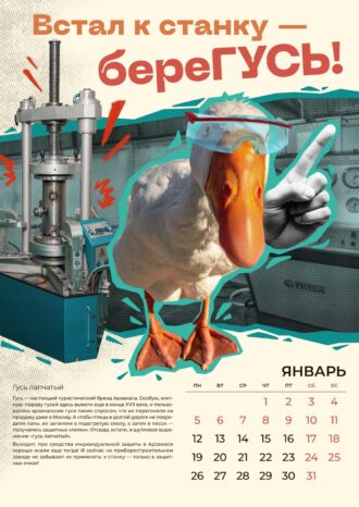 АО «Арзамасский приборостроительный завод имени Павла Ивановича Пландина»