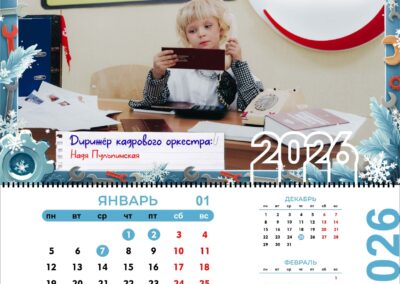 ОАО «Гомельский завод литья и нормалей»