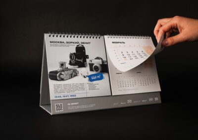 ПАО «Красногорский завод им. С.А. Зверева»