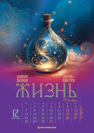 Рекламно-производственный холдинг Grata Adv