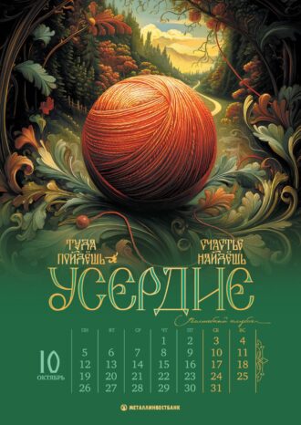 Рекламно-производственный холдинг Grata Adv