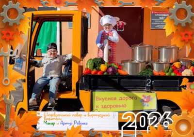 ОАО «Гомельский завод литья и нормалей»