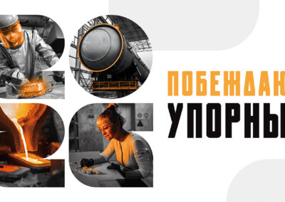 АО «Полиметалл УК»