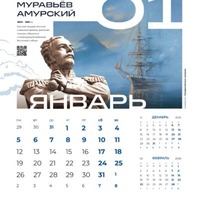 ООО «Наяда»