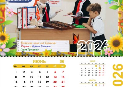 ОАО «Гомельский завод литья и нормалей»