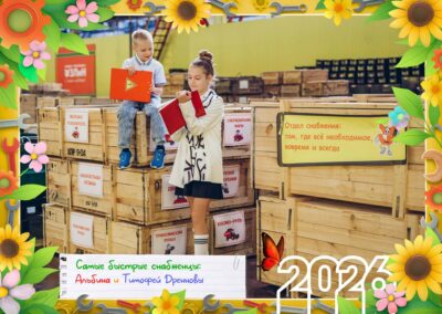 ОАО «Гомельский завод литья и нормалей»