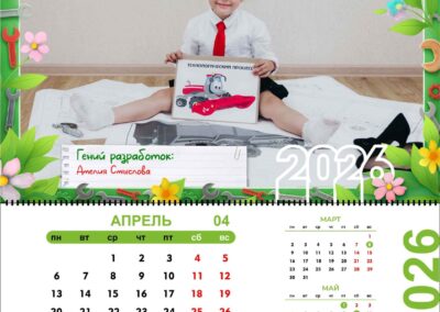 ОАО «Гомельский завод литья и нормалей»