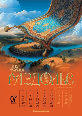 Рекламно-производственный холдинг Grata Adv