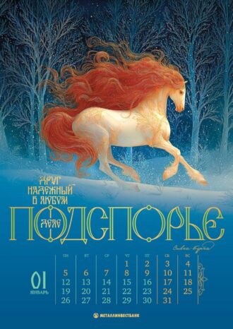 Рекламно-производственный холдинг Grata Adv