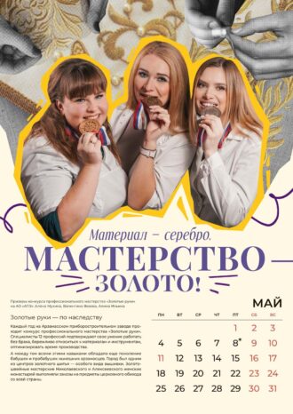 АО «Арзамасский приборостроительный завод имени Павла Ивановича Пландина»