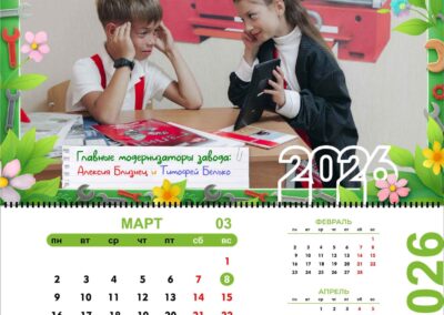 ОАО «Гомельский завод литья и нормалей»