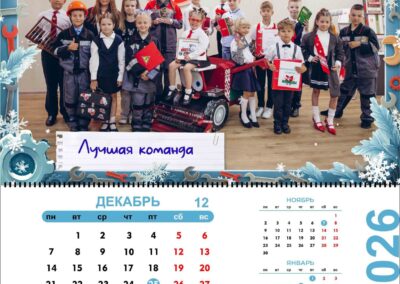 ОАО «Гомельский завод литья и нормалей»