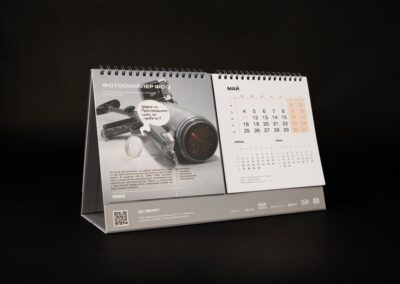 ПАО «Красногорский завод им. С.А. Зверева»