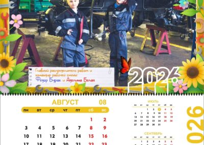 ОАО «Гомельский завод литья и нормалей»