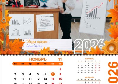 ОАО «Гомельский завод литья и нормалей»