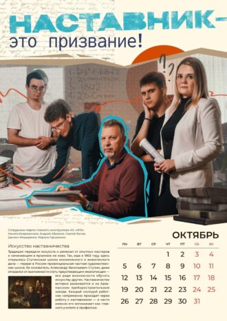 АО «Арзамасский приборостроительный завод имени Павла Ивановича Пландина»