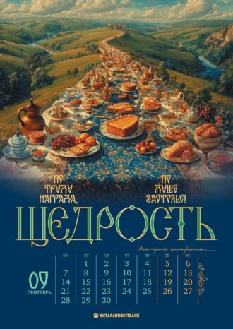 Рекламно-производственный холдинг Grata Adv