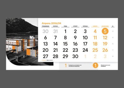 АО «Полиметалл УК»