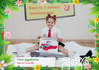 ОАО «Гомельский завод литья и нормалей»