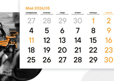 АО «Полиметалл УК»