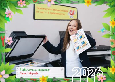 ОАО «Гомельский завод литья и нормалей»