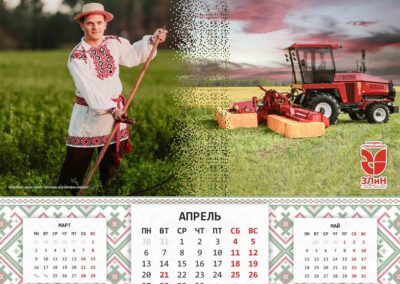 ОАО «Гомельский завод литья и нормалей»