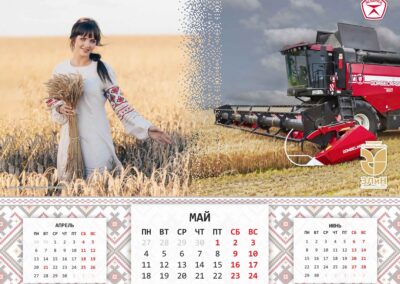 ОАО «Гомельский завод литья и нормалей»