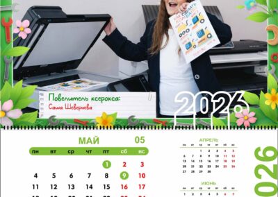 ОАО «Гомельский завод литья и нормалей»