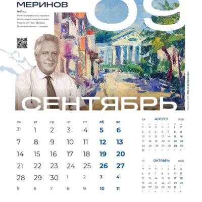 ООО «Наяда»