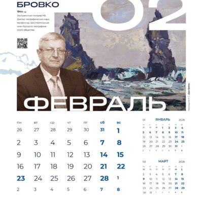 ООО «Наяда»