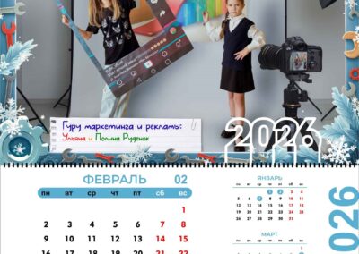 ОАО «Гомельский завод литья и нормалей»