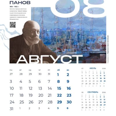 ООО «Наяда»