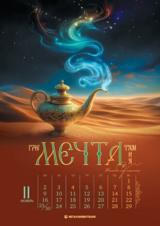 Рекламно-производственный холдинг Grata Adv