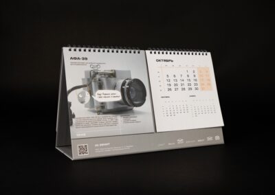 ПАО «Красногорский завод им. С.А. Зверева»