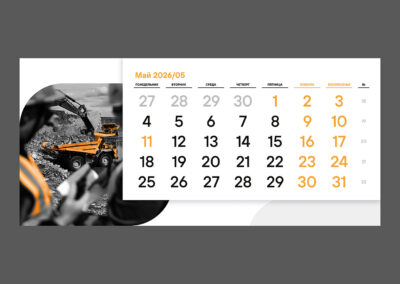 АО «Полиметалл УК»