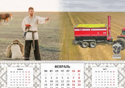 ОАО «Гомельский завод литья и нормалей»