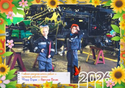 ОАО «Гомельский завод литья и нормалей»