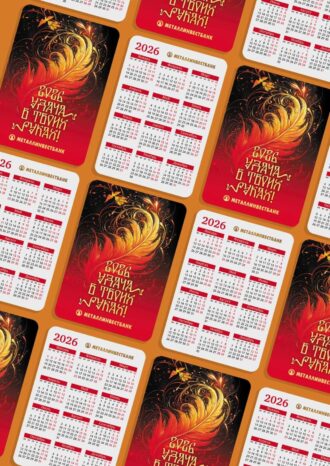 Рекламно-производственный холдинг Grata Adv