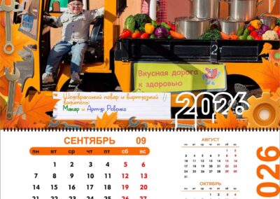 ОАО «Гомельский завод литья и нормалей»