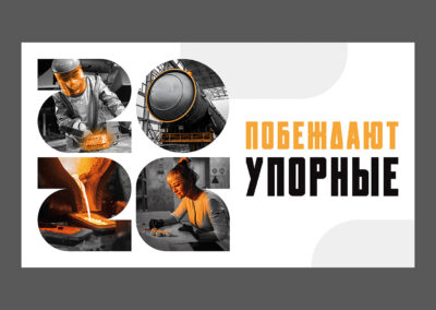 АО «Полиметалл УК»