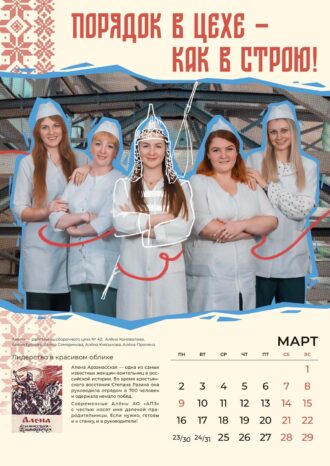 АО «Арзамасский приборостроительный завод имени Павла Ивановича Пландина»