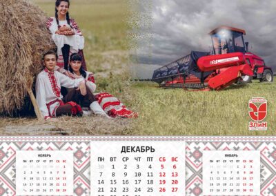 ОАО «Гомельский завод литья и нормалей»