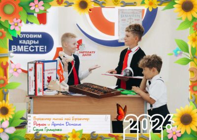 ОАО «Гомельский завод литья и нормалей»