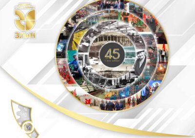 ОАО «Гомельский завод литья и нормалей»