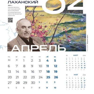 ООО «Наяда»