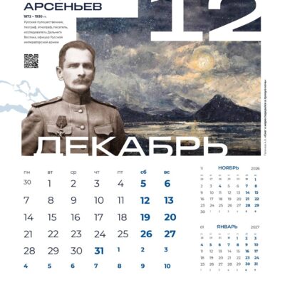 ООО «Наяда»