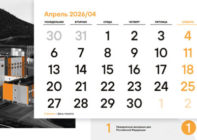 АО «Полиметалл УК»