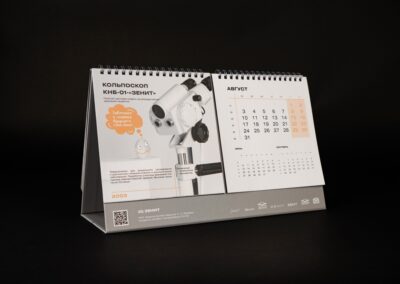 ПАО «Красногорский завод им. С.А. Зверева»