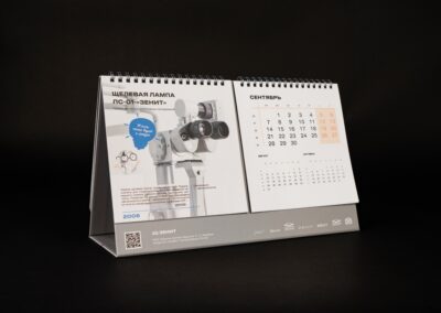 ПАО «Красногорский завод им. С.А. Зверева»